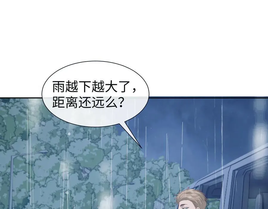 第130话 被困深山43