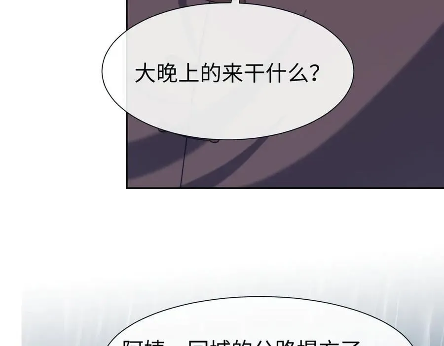 第131话 一个问题39