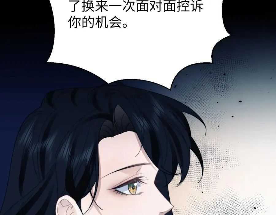 第132话54