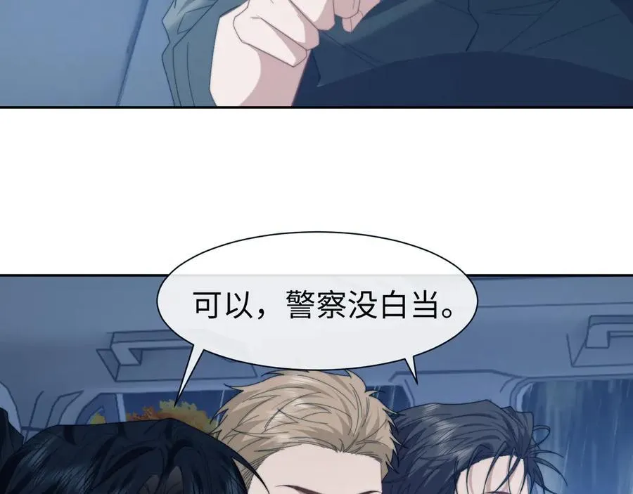 第131话 一个问题7