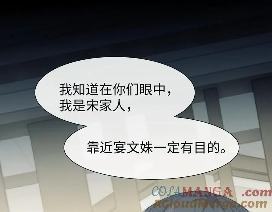 第132话 私生女的命运56