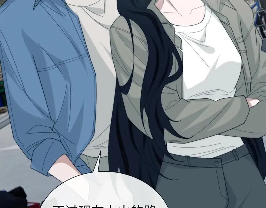 第133话 千年之约14