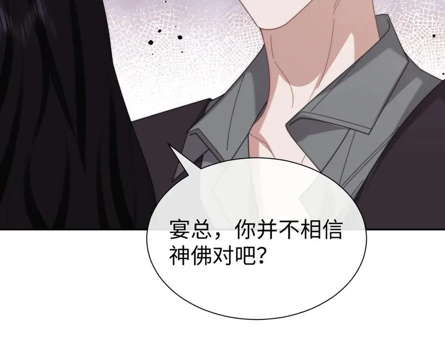 第133话 千年之约46