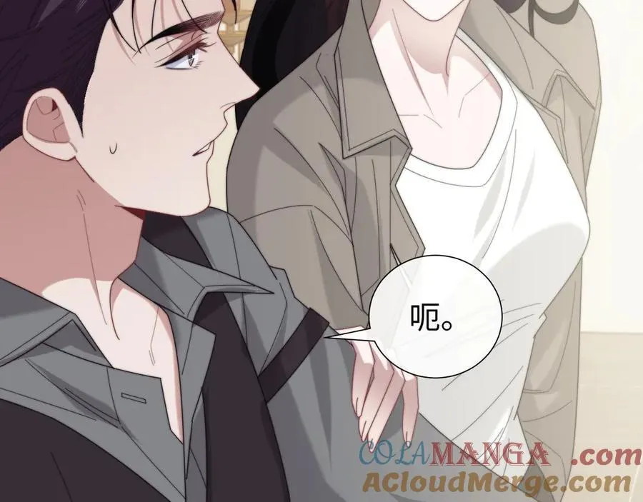 第133话 千年之约68