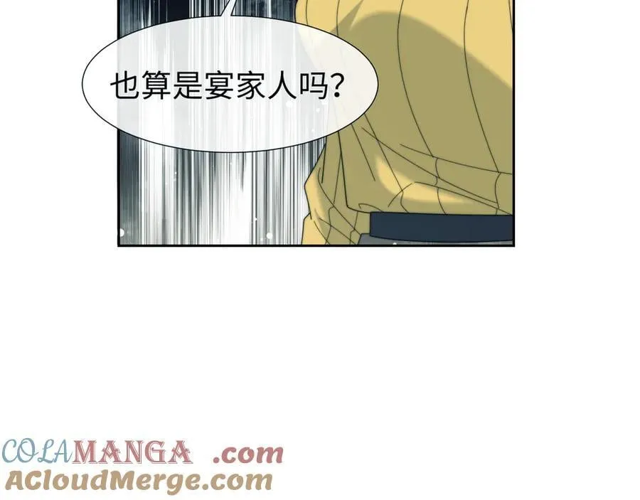 第132话 私生女的命运28