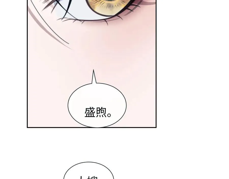 第130话 被困深山14