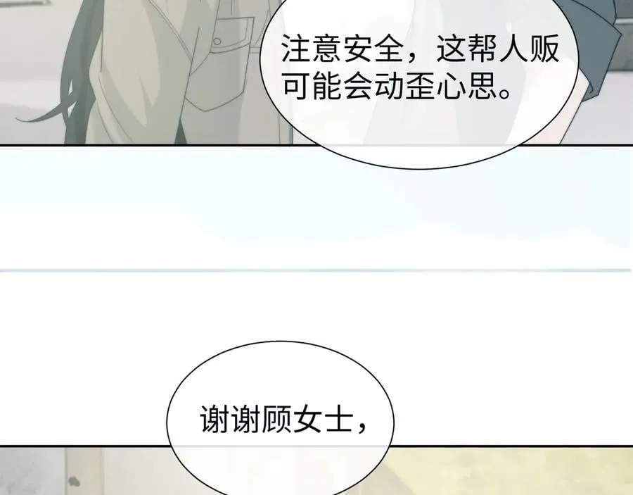 第133话 千年之约10