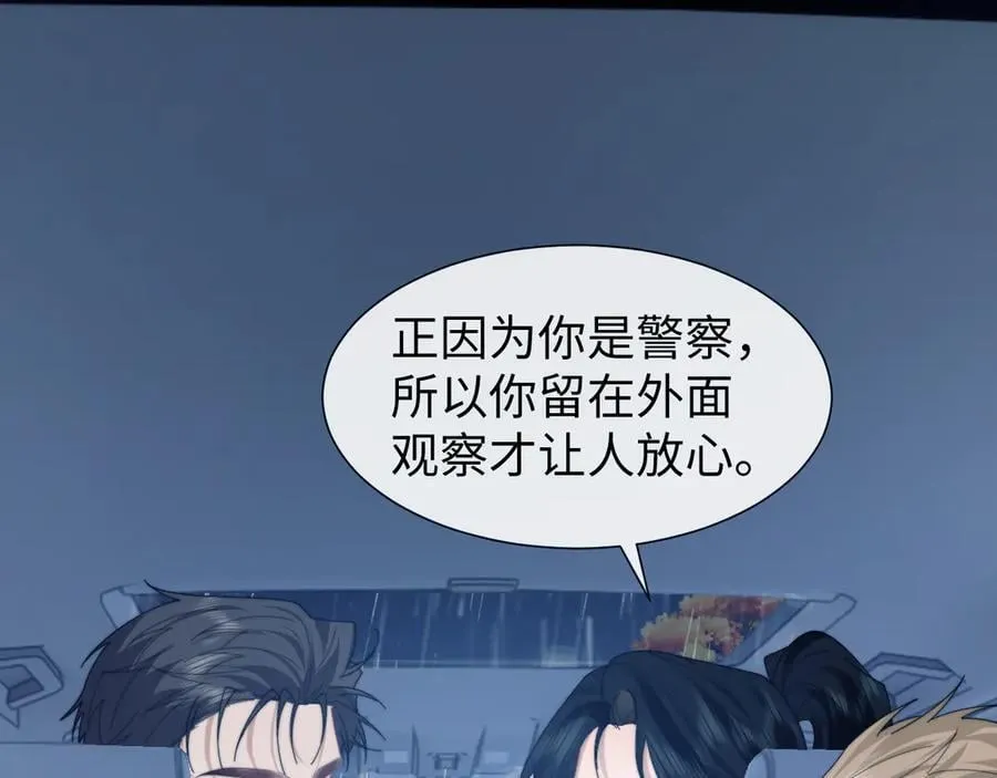 第131话 一个问题23
