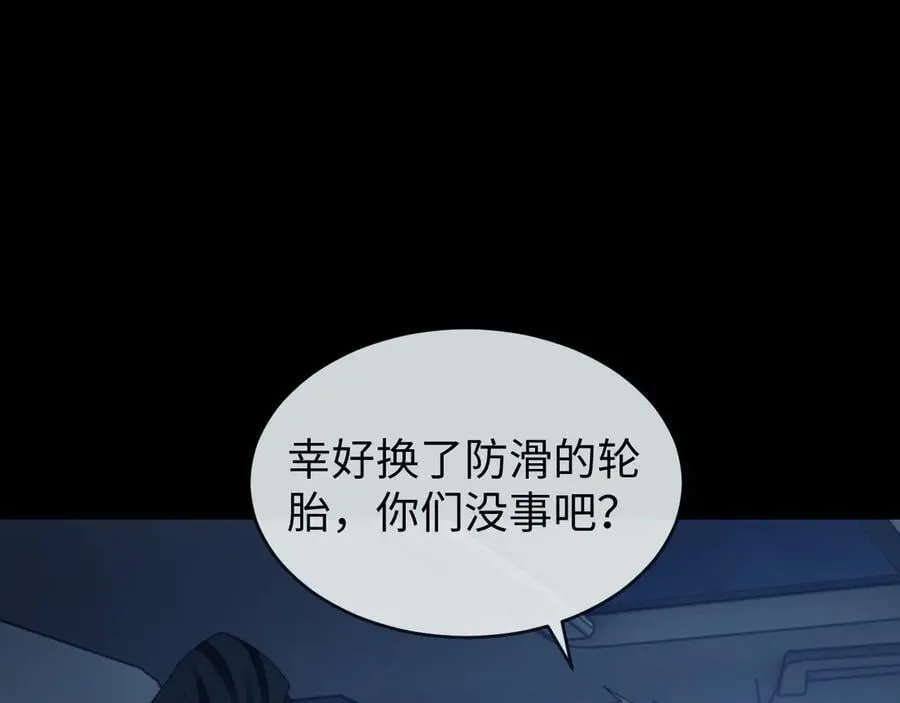 第130话 被困深山68
