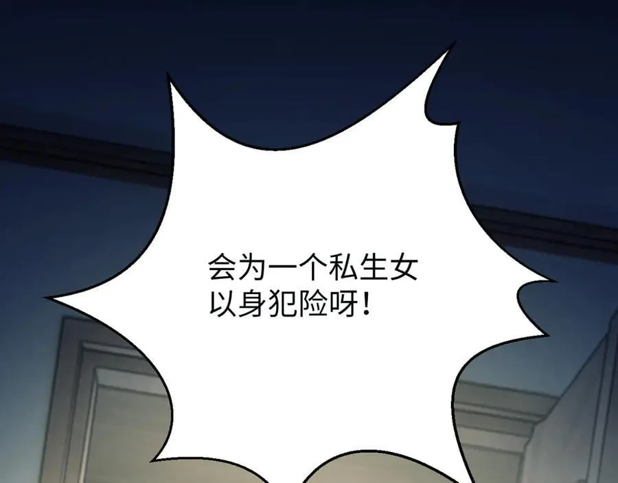 第132话33