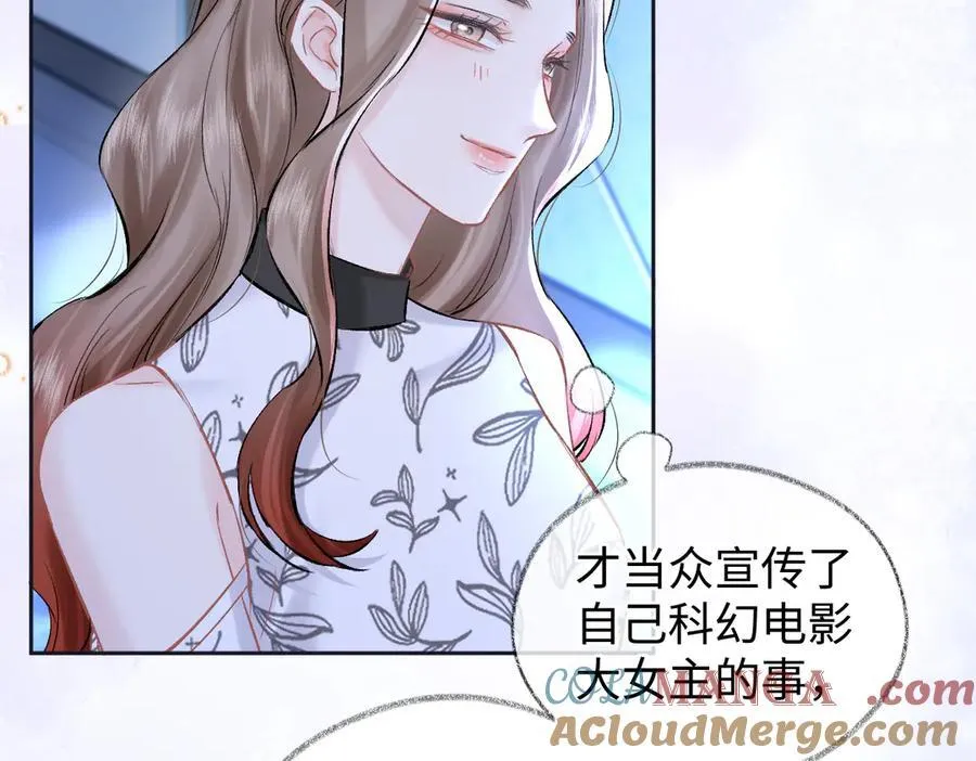 第110话 南王北帝“虐狗”了9