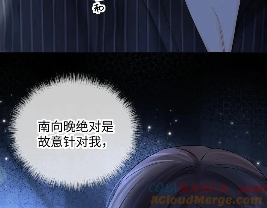 第110话 南王北帝“虐狗”了72