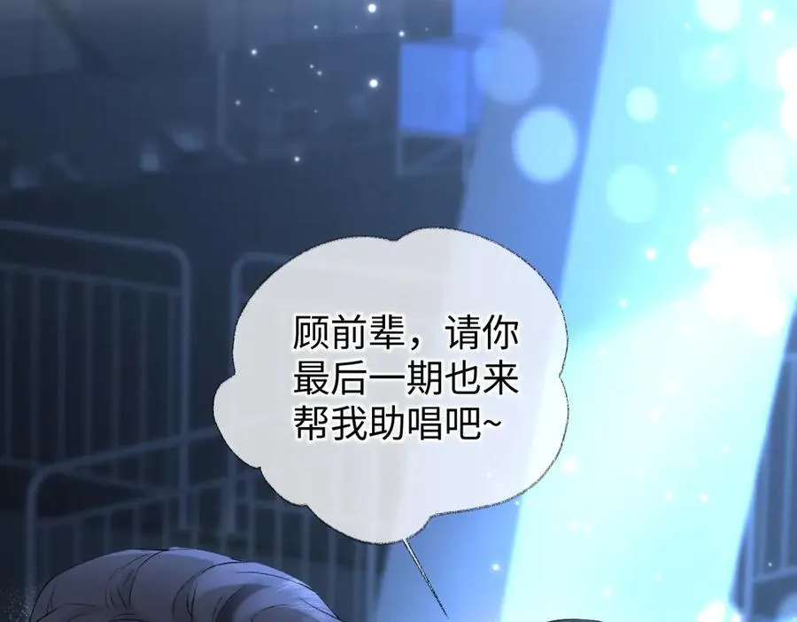 第110话 南王北帝“虐狗”了49