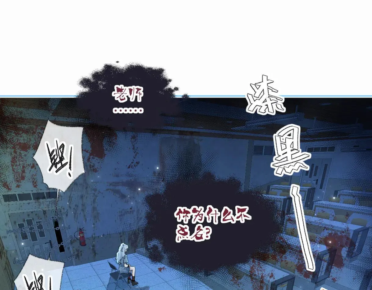 第112话 超绝的恐综节目效果32