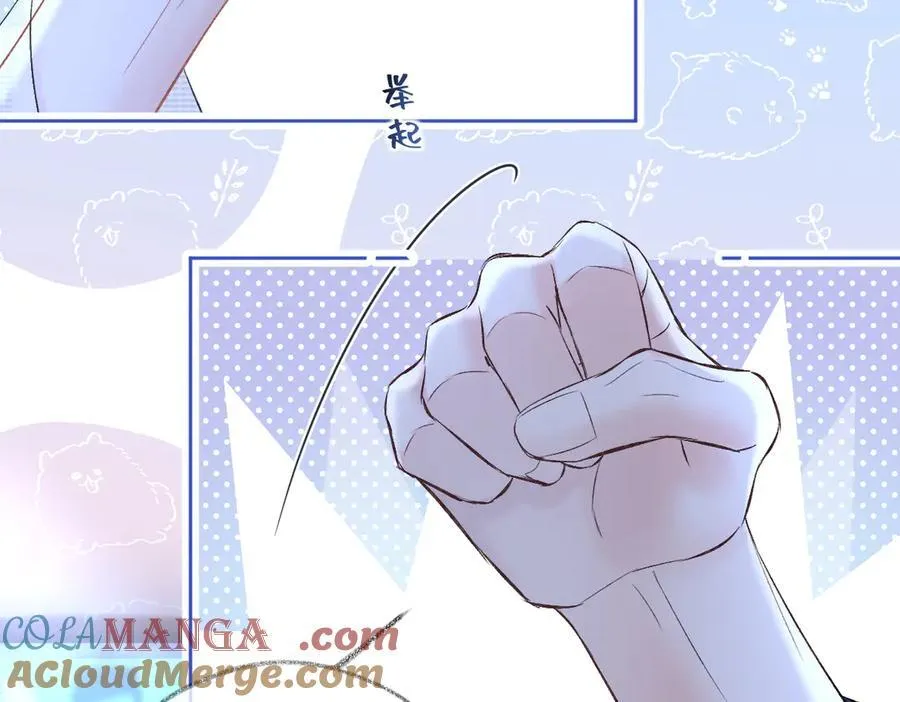 第110话 南王北帝“虐狗”了42
