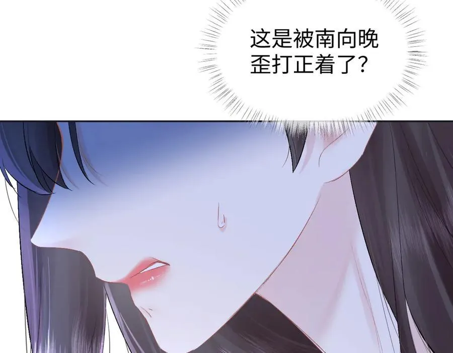 第110话 南王北帝“虐狗”了13