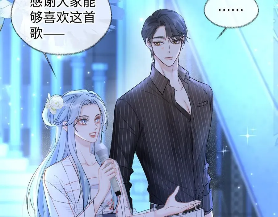 第110话 南王北帝“虐狗”了37