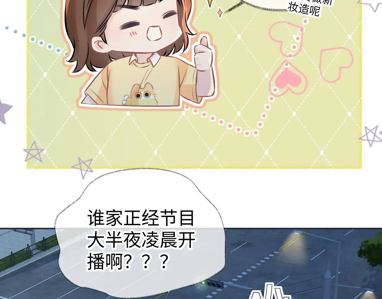 第112话 超绝的恐综节目效果19