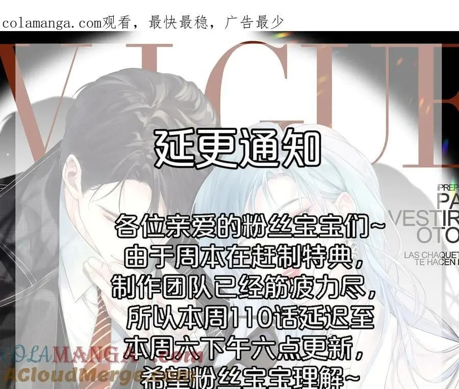 延更公告0