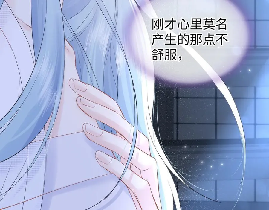 第110话 南王北帝“虐狗”了29