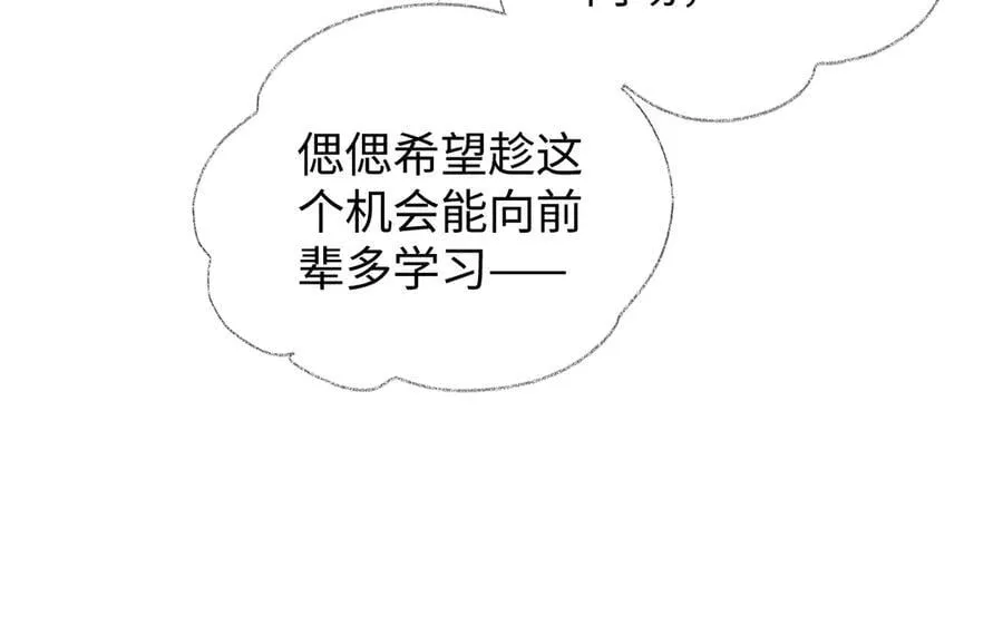 第110话 南王北帝“虐狗”了56