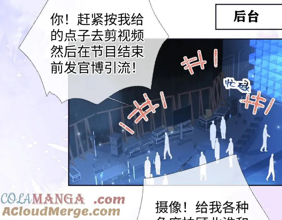 第110话 南王北帝“虐狗”了15