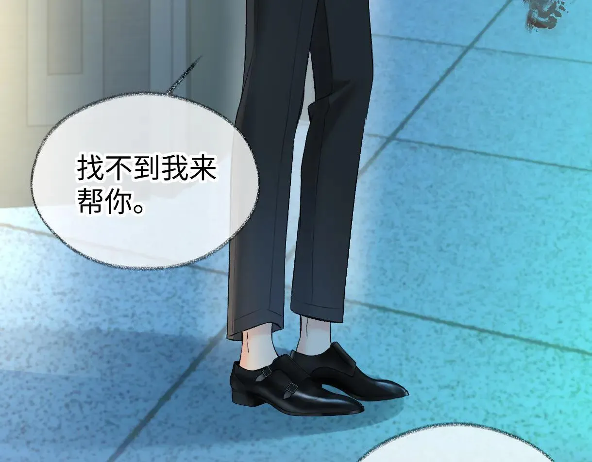 第112话 超绝的恐综节目效果62