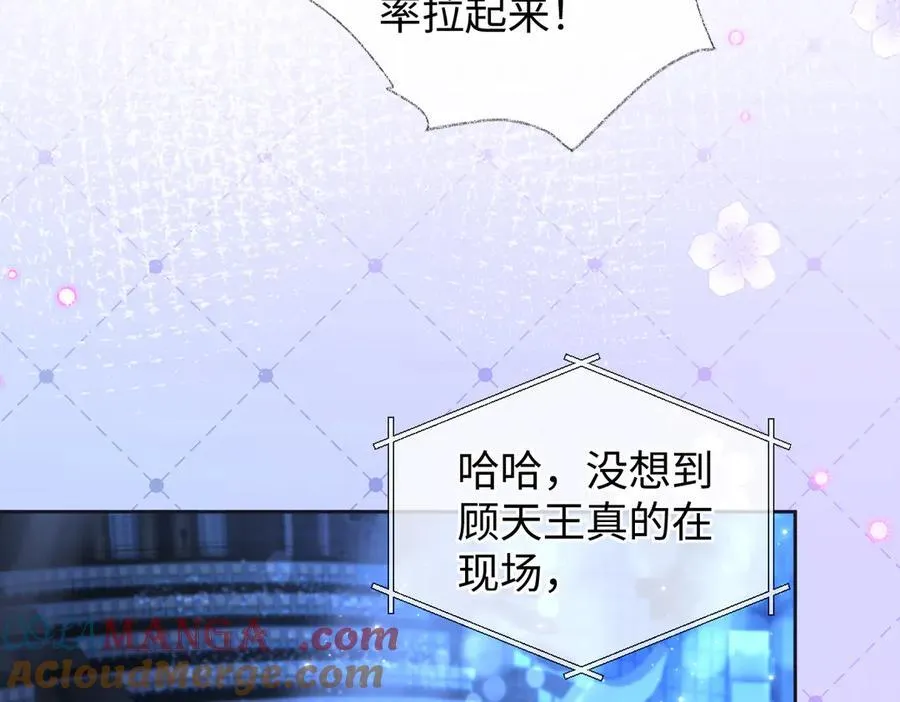 第110话 南王北帝“虐狗”了18