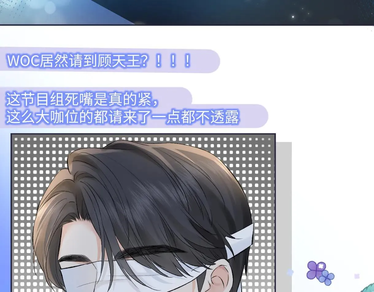 第112话 超绝的恐综节目效果24