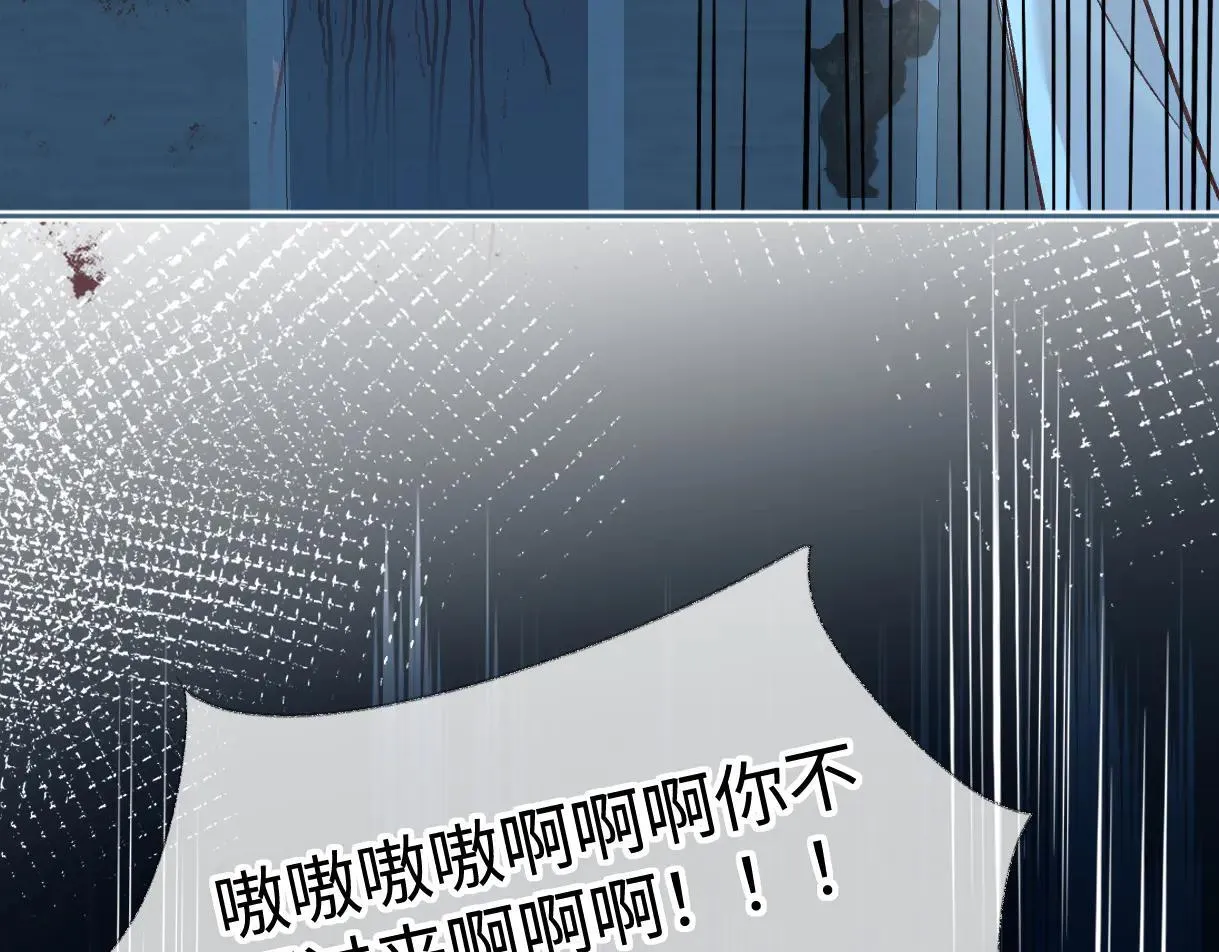 第112话 超绝的恐综节目效果79