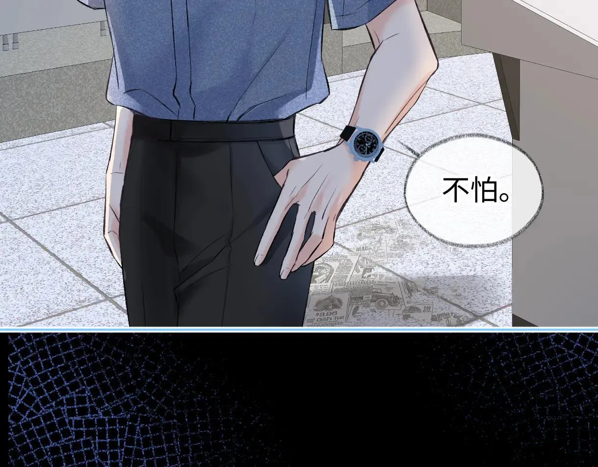 第112话 超绝的恐综节目效果56