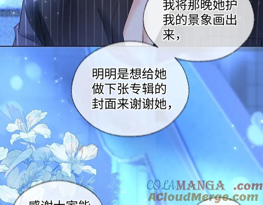 第110话 南王北帝“虐狗”了36