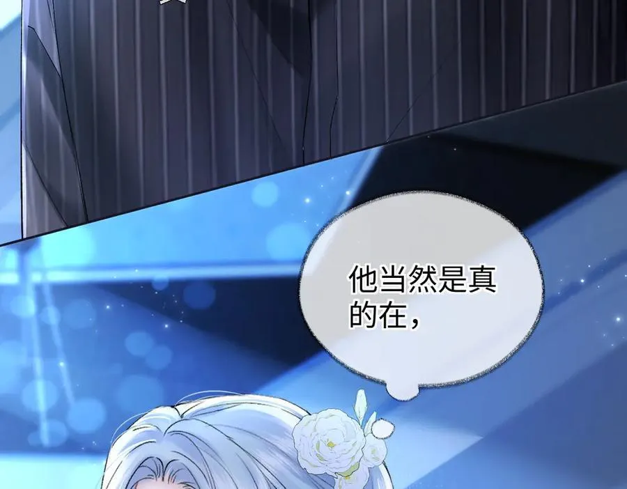 第110话 南王北帝“虐狗”了22