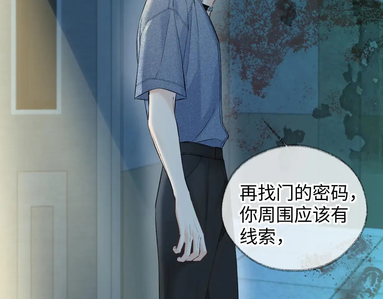 第112话 超绝的恐综节目效果61