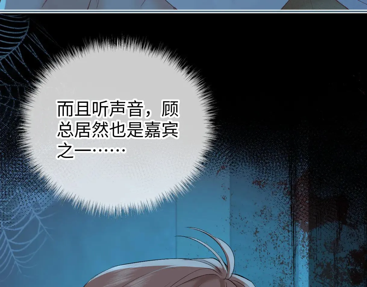第112话 超绝的恐综节目效果71