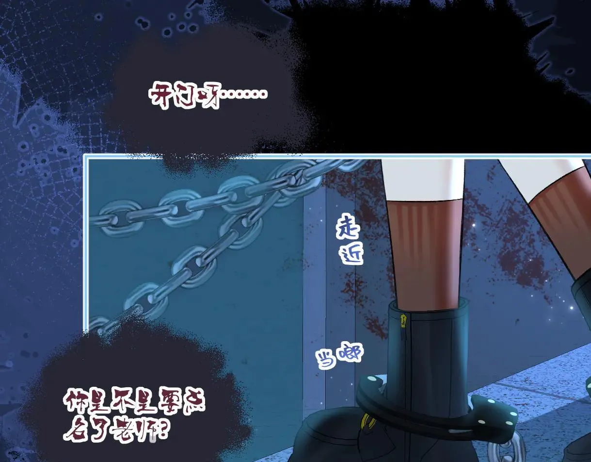 第112话 超绝的恐综节目效果37