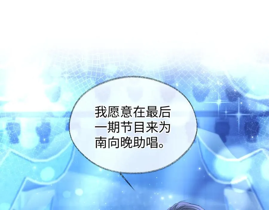 第110话 南王北帝“虐狗”了4
