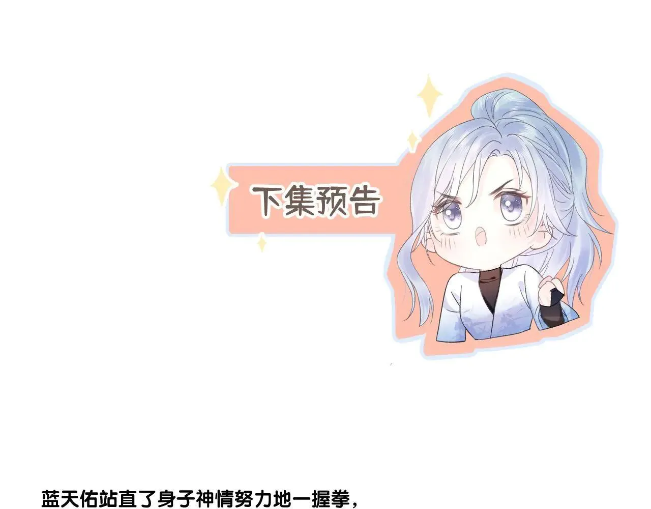 第112话 超绝的恐综节目效果99