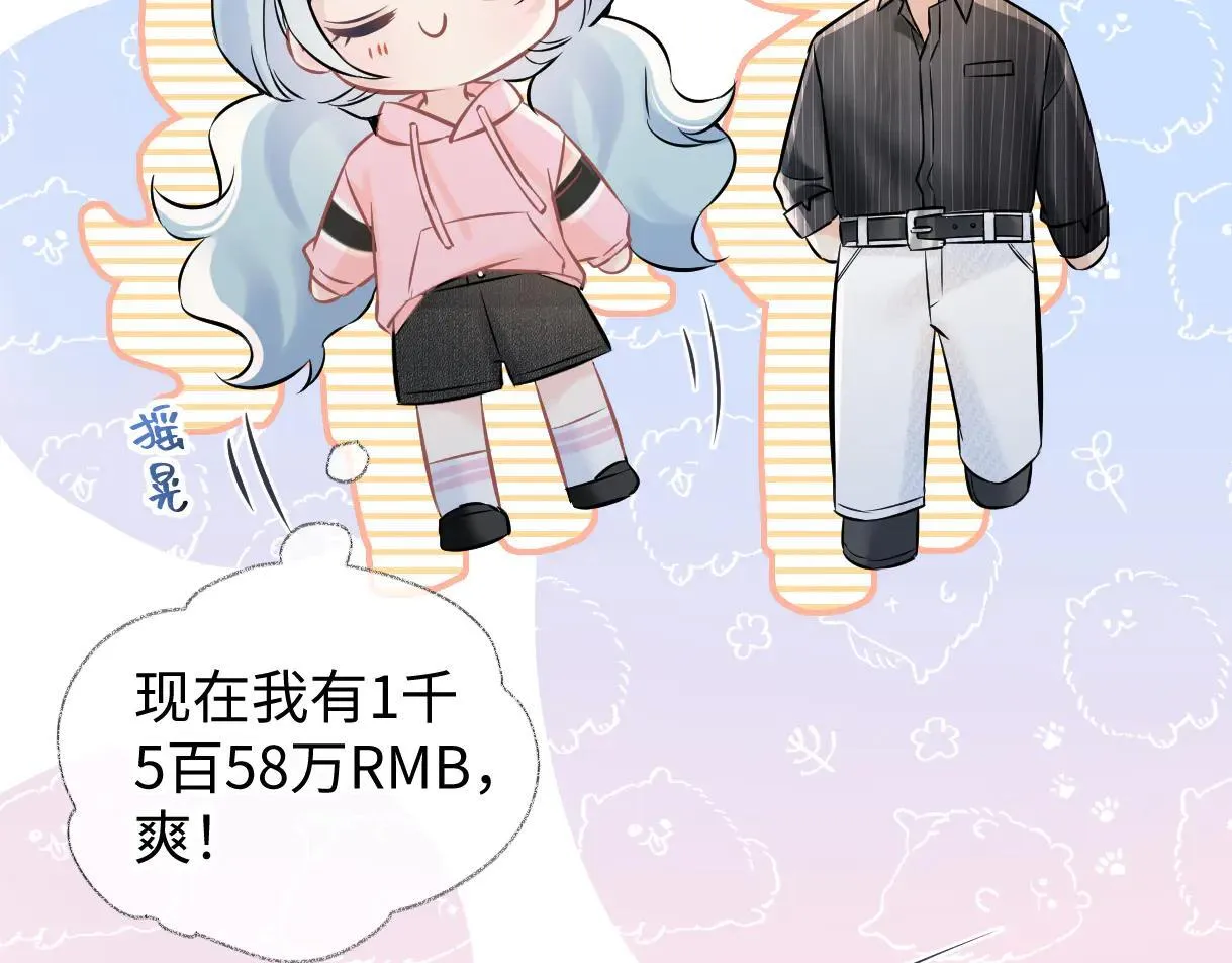 第112话 超绝的恐综节目效果6