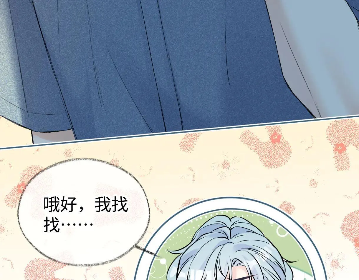 第112话 超绝的恐综节目效果65
