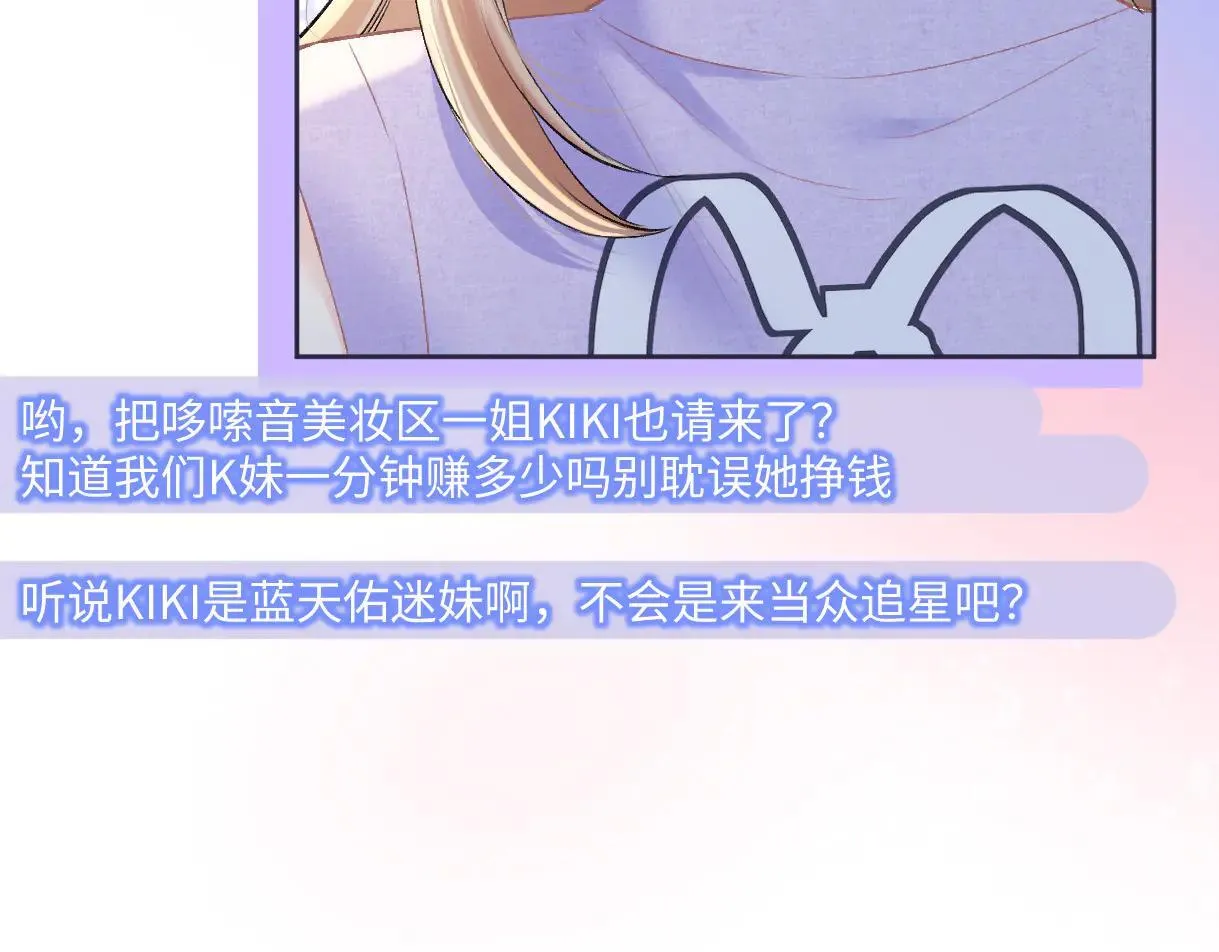 第112话 超绝的恐综节目效果30
