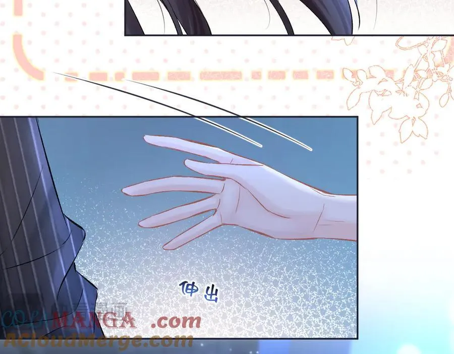 第110话 南王北帝“虐狗”了48