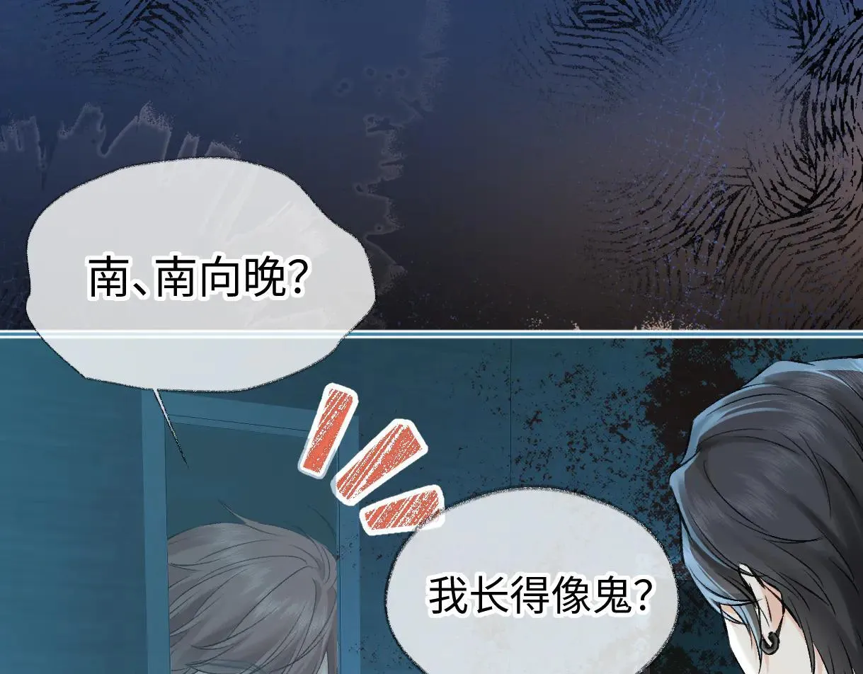 第112话 超绝的恐综节目效果83