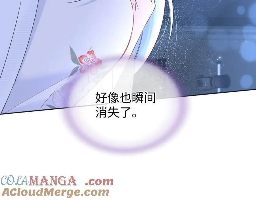 第110话 南王北帝“虐狗”了30