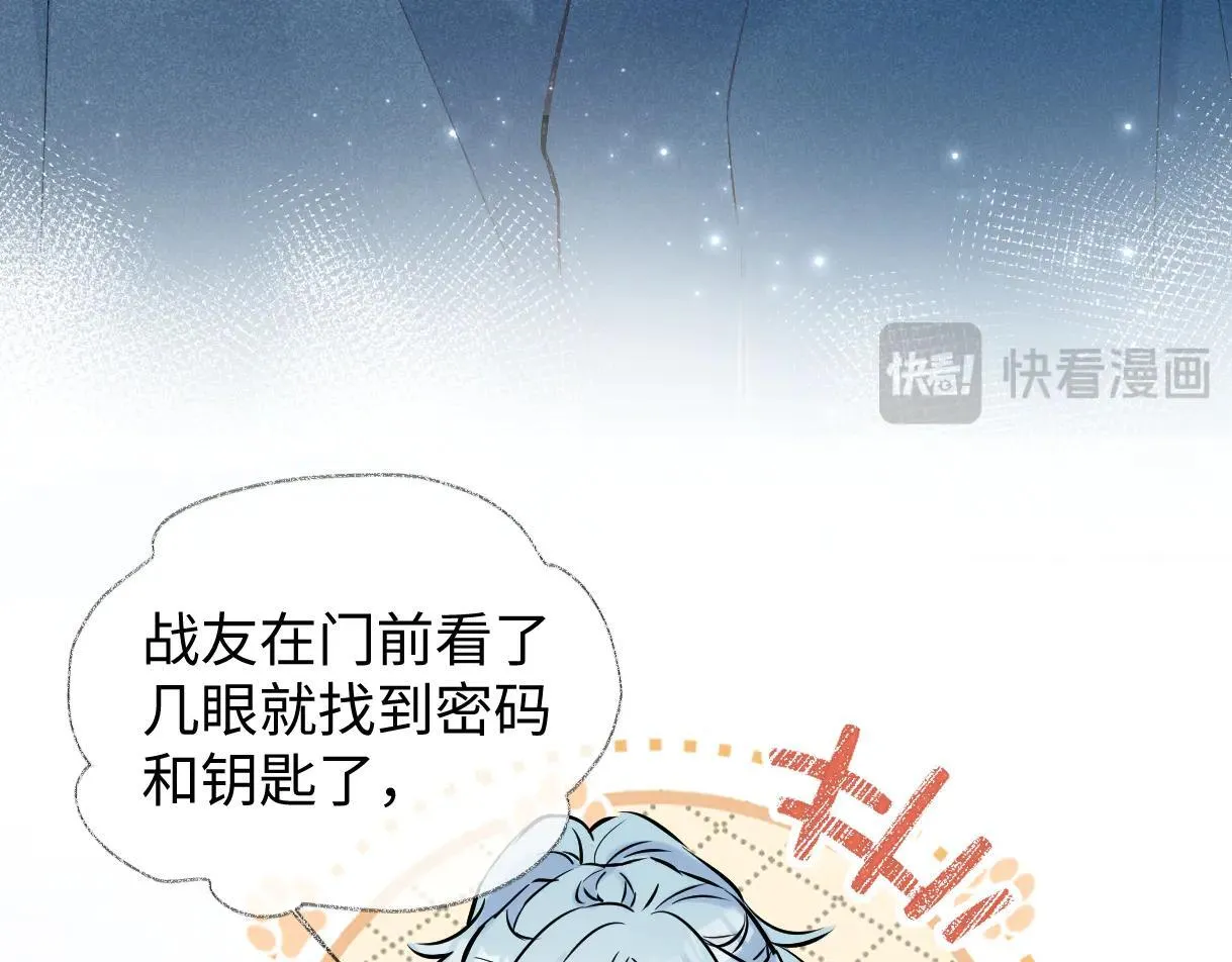第112话 超绝的恐综节目效果91