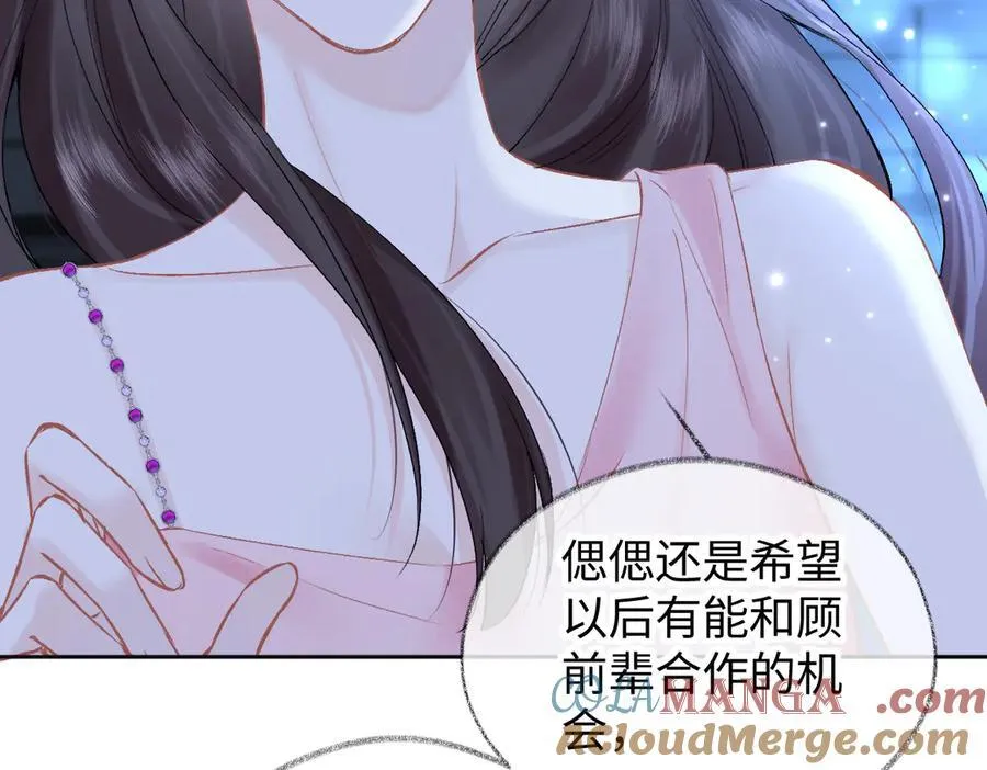第110话 南王北帝“虐狗”了69