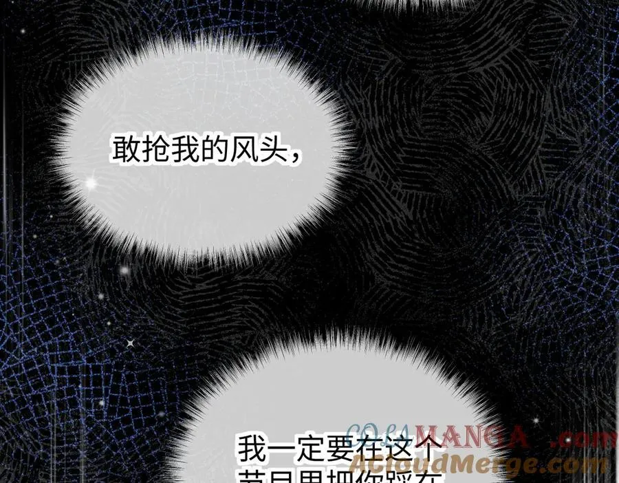 第110话 南王北帝“虐狗”了75