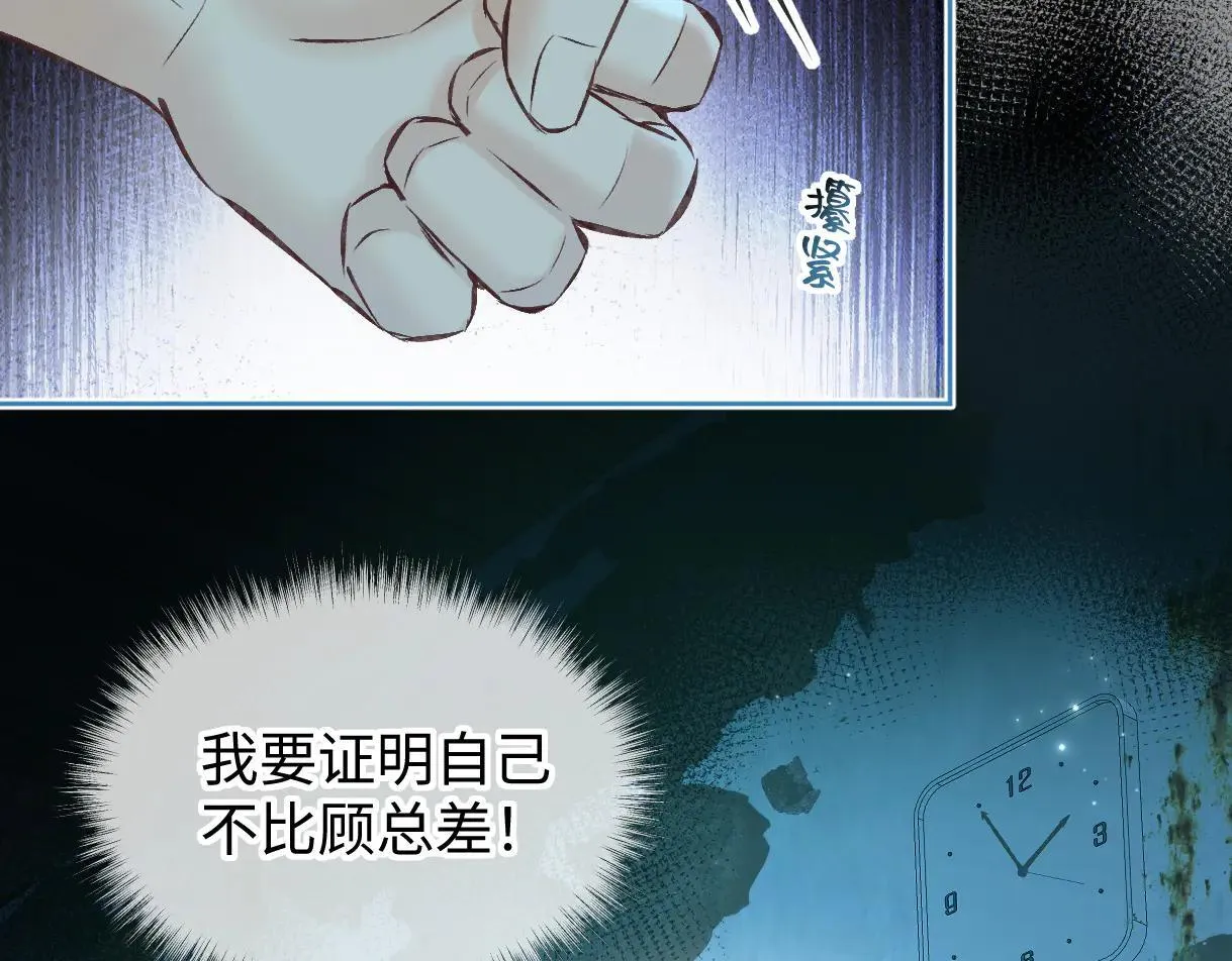 第112话 超绝的恐综节目效果95