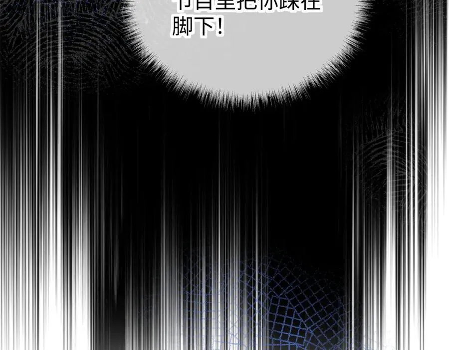 第110话 南王北帝“虐狗”了76