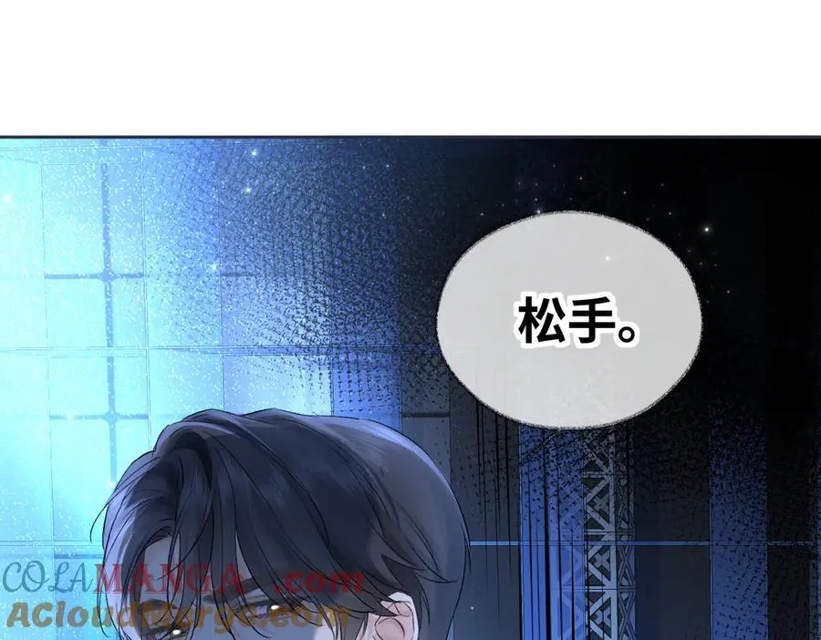 第110话 南王北帝“虐狗”了57